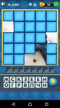 Download Guess The Picture Permainan kata untuk Android tangkapan layar 4