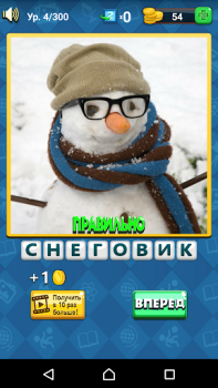 Download Guess The Picture Permainan kata untuk Android tangkapan layar 5