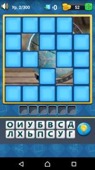 Download Guess The Picture Permainan kata untuk Android tangkapan layar 6
