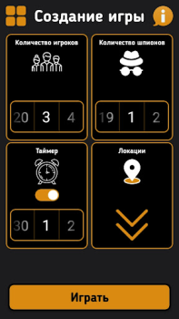 Download Spy Permainan meja untuk Android tangkapan layar 7