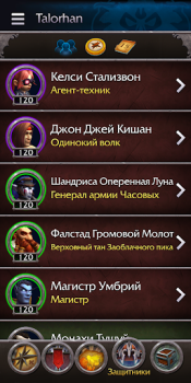 Download WoW Companion Hiburan untuk Android tangkapan layar 2