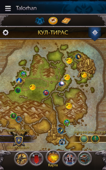 Download WoW Companion Hiburan untuk Android tangkapan layar 5