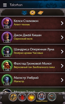 Download WoW Companion Hiburan untuk Android tangkapan layar 6