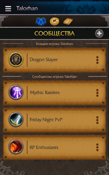 Download WoW Companion Hiburan untuk Android tangkapan layar 7
