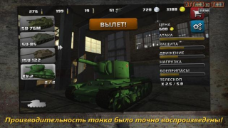 Download Attack on Tank : World Warfare Game aksi untuk Android