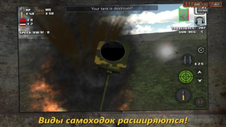 Download Attack on Tank : World Warfare Game aksi untuk Android tangkapan layar 4