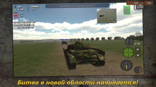 Download Attack on Tank : World Warfare Game aksi untuk Android tangkapan layar 5