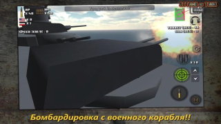 Download Attack on Tank : World Warfare Game aksi untuk Android tangkapan layar 7