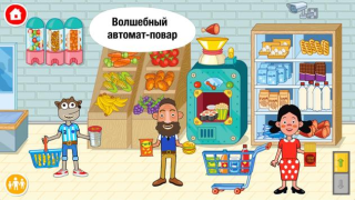 Download Pepi Super Stores: Fun & Games Game Pembelajaran untuk Android tangkapan layar 2