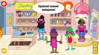 Download Pepi Super Stores: Fun & Games Game Pembelajaran untuk Android tangkapan layar 4