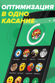 Download Game Booster - Speed Up Phone Alat untuk Android tangkapan layar 2