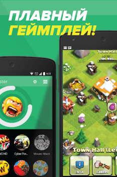 Download Game Booster - Speed Up Phone Alat untuk Android tangkapan layar 3