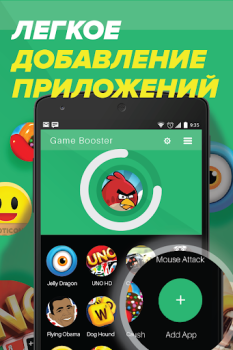 Download Game Booster - Speed Up Phone Alat untuk Android tangkapan layar 4