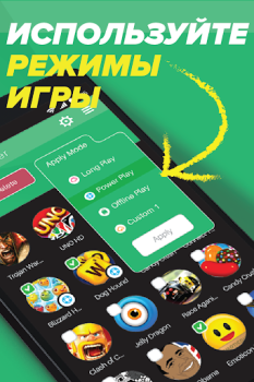 Download Game Booster - Speed Up Phone Alat untuk Android tangkapan layar 5