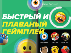 Download Game Booster - Speed Up Phone Alat untuk Android tangkapan layar 7