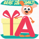Download  Учимся читать по слогам! Весел