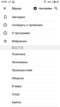Download Вести.Ru Berita & Majalah untuk Android tangkapan layar 5