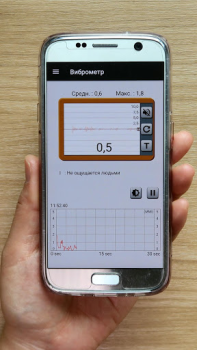 Download Vibration Meter Alat untuk Android tangkapan layar 3