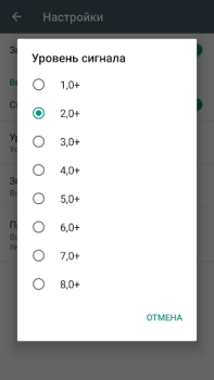 Download Vibration Meter Alat untuk Android tangkapan layar 5
