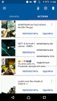 Download Скачать Видео с Инстаграма Pemutar & Editor Video untuk Android tangkapan layar 4