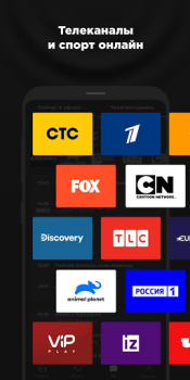 Download more.tv — Фильмы, сериалы и ТВ Hiburan untuk Android tangkapan layar 4
