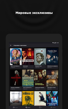 Download more.tv — Фильмы, сериалы и ТВ Hiburan untuk Android tangkapan layar 6