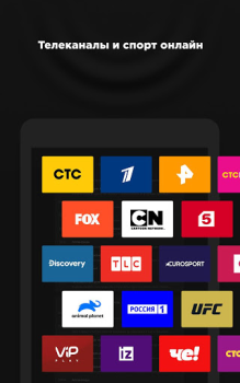 Download more.tv — Фильмы, сериалы и ТВ Hiburan untuk Android tangkapan layar 7