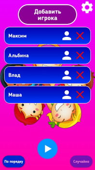 Download Truth Or Dare game for kids Permainan meja untuk Android tangkapan layar 2