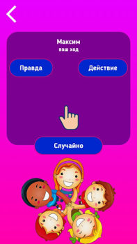 Download Truth Or Dare game for kids Permainan meja untuk Android tangkapan layar 3