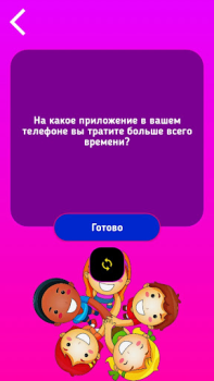 Download Truth Or Dare game for kids Permainan meja untuk Android tangkapan layar 4