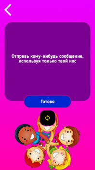 Download Truth Or Dare game for kids Permainan meja untuk Android tangkapan layar 6