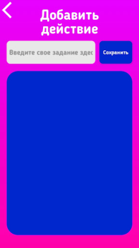 Download Truth Or Dare game for kids Permainan meja untuk Android tangkapan layar 7