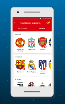 Download Clock Widget Football Personalisasi untuk Android tangkapan layar 3