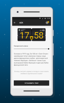 Download Clock Widget Football Personalisasi untuk Android tangkapan layar 6