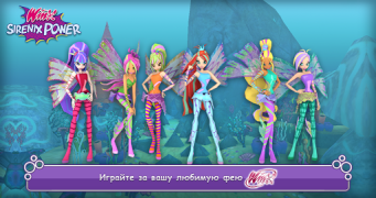 Download Winx Club: Winx Sirenix Power Ras untuk Android tangkapan layar 3