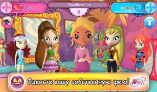 Download Винкс Школа Волшебниц Game peran untuk Android tangkapan layar 3