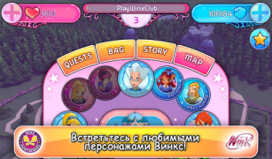 Download Винкс Школа Волшебниц Game peran untuk Android tangkapan layar 5