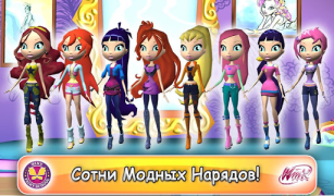 Download Винкс Школа Волшебниц Game peran untuk Android tangkapan layar 6