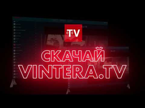 ViNTERA TV -  Online TV, IPTV