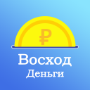 Download  Восход Деньги - Займы онлайн