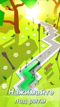 Download Линия Танца Arkade untuk Android tangkapan layar 2