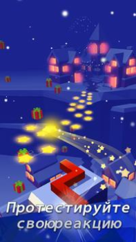 Download Линия Танца Arkade untuk Android tangkapan layar 7