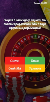 Download Vavada Слоты и Казино Kasino untuk Android tangkapan layar 5