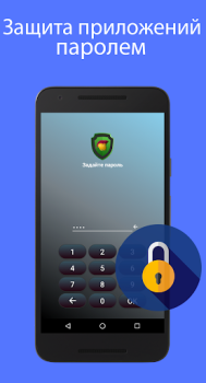 AntiVirus for Android 2022
