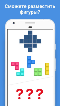Easy Game - Brain Puzzle