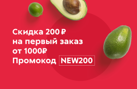 Download Пятёрочка Доставка — заказ продуктов на дом Makanan dan minuman untuk Android tangkapan layar 2