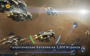 Download Second Galaxy Game peran untuk Android tangkapan layar 2