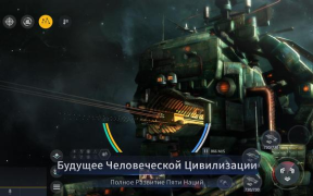Download Second Galaxy Game peran untuk Android tangkapan layar 3