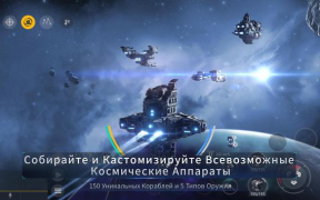 Download Second Galaxy Game peran untuk Android tangkapan layar 4