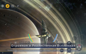 Download Second Galaxy Game peran untuk Android tangkapan layar 5